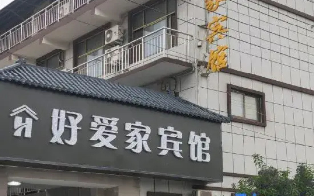 Qingfeng Hao'aijia Hotel