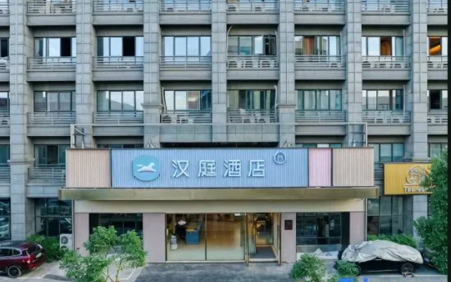 HanTing Hotel (Hangzhou Future Science and Technology City Smart Town)