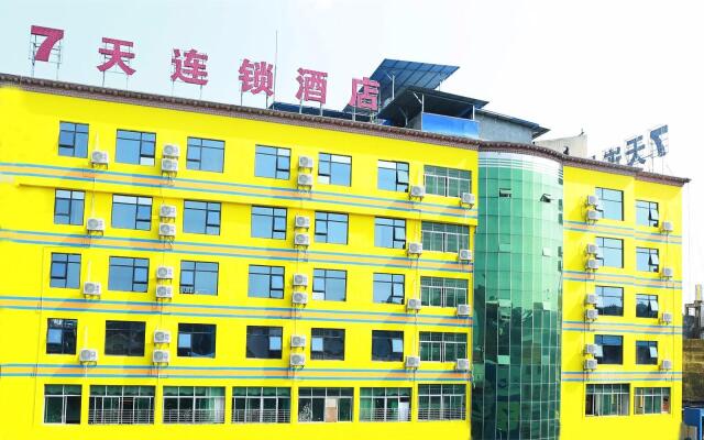 7 Days Inn·Xiaoshui Middle Road Second Middle School