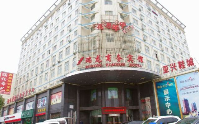 Ruilong Business Hotel