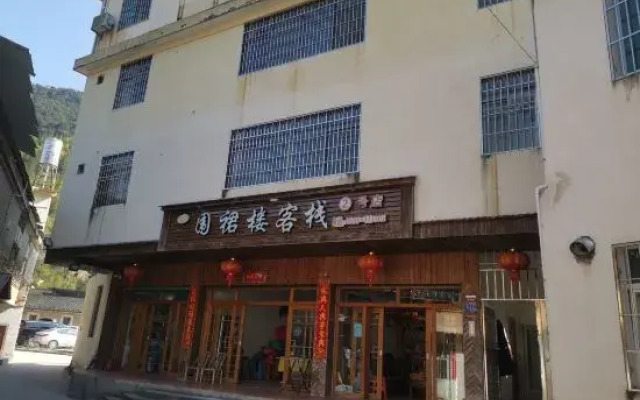 Weiqunlou Inn No. 1
