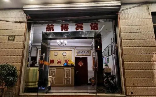 Shanghai Hangbo Hotel
