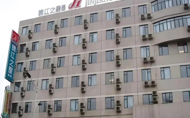 JinJiang Inn Nanjing Zhong Hua Men