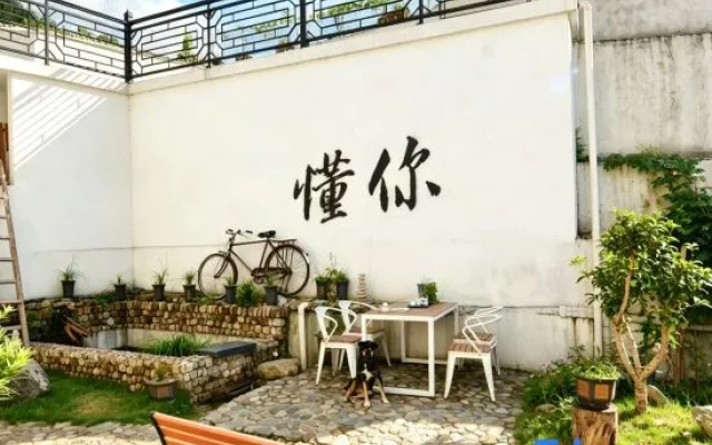 Qupai Homestay (Huangshan Tangkounandamen) – Outside – Huangshan