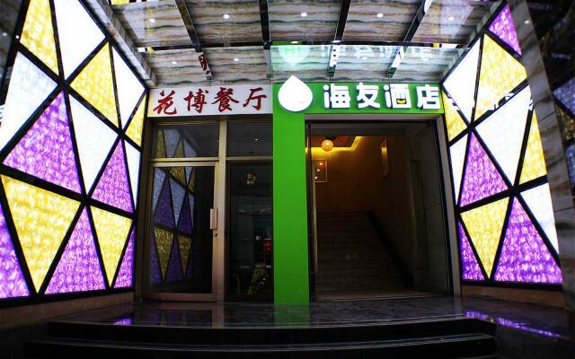 Hi Inn Liangpin Shanghai Jiangsu Road