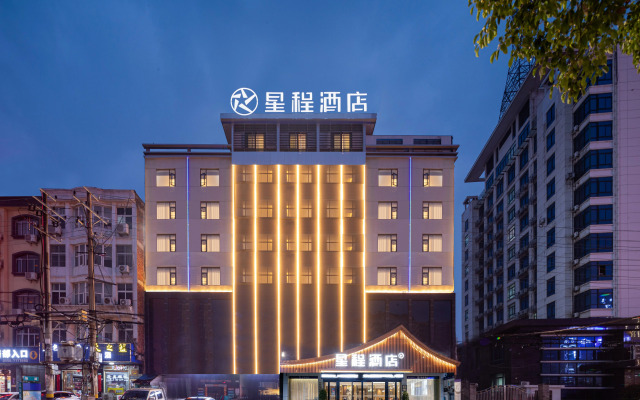 Starway Hotel(Longmen North Road Branch, Susong County)