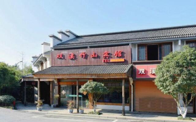 Shuangxi Zhushan Hotel