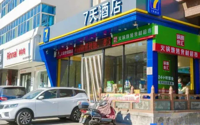 7Days Inn Hotel (Lüliang Xiaoyi Wanda Plaza Municipal Government) – Exterior – Luliang