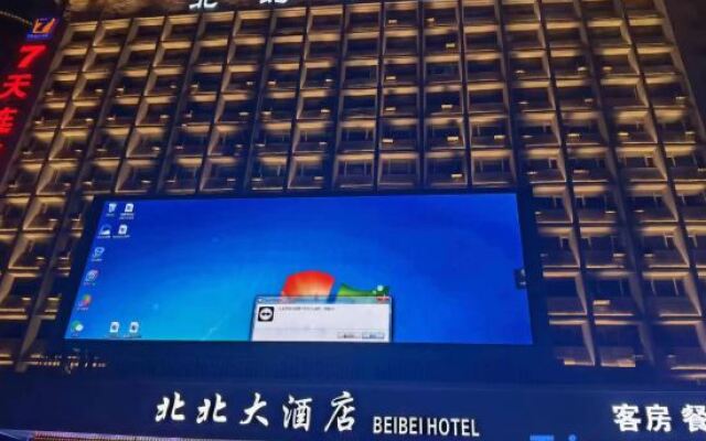 Beibei Holiday Hotel Harbin Central Street Xinyang Road