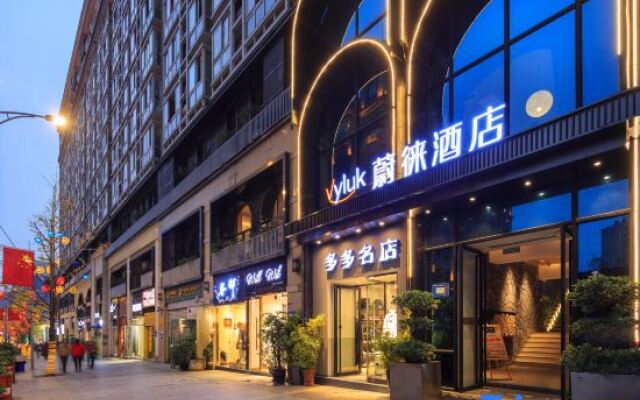 Vyluk Hotel ((Chongqing Guanyinqiao Pedestrian Street Jiujie Branch)