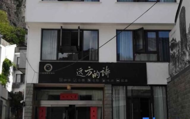 Yandangshan Wang Fenglou Hotel