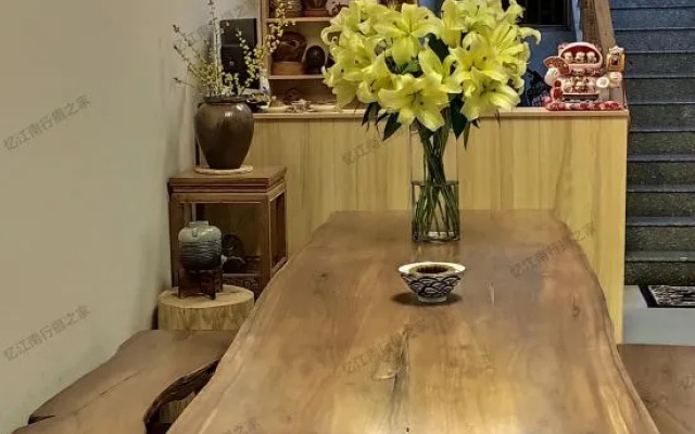 Yijiangnan Bank Reply Home