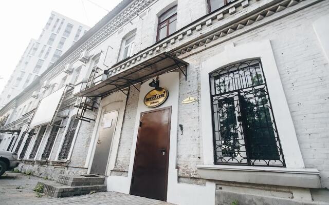 SupeRGood Hostel