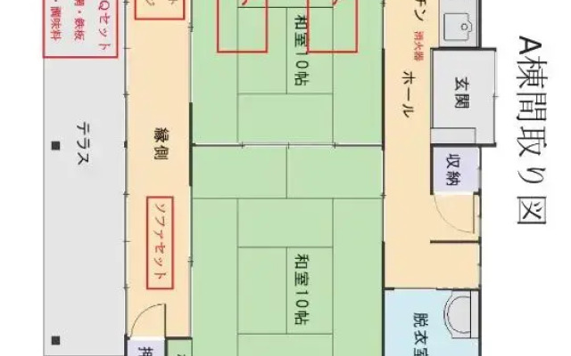 HOSHIYAMA A extra for pets - Vacation STAY 07884v