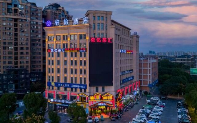 XY Hotel (Tongling Beidouxing City Government)