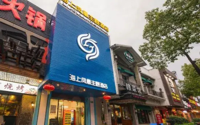 Shanghai Maritime Phoenix theme Hotel