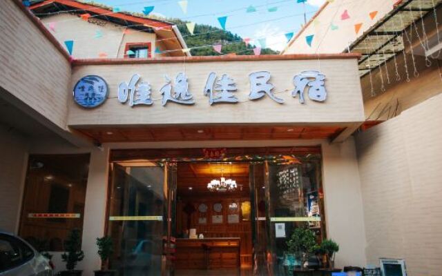 Jiuzhaigou Weiyijia Homestay (Eternal Love Branch)