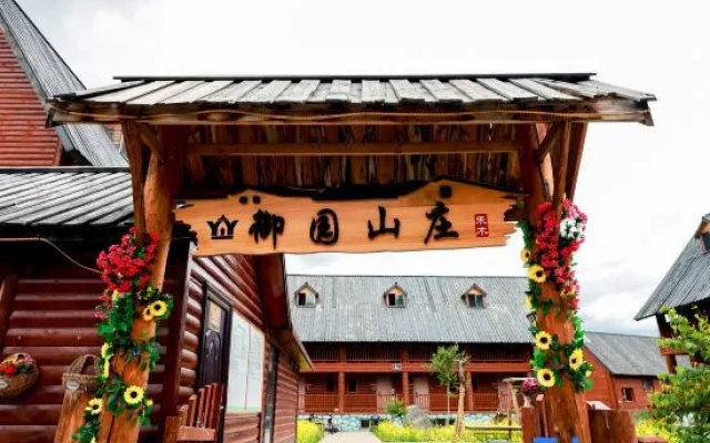 Yuyuan Villa