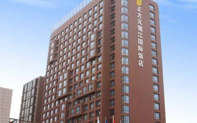 Zhengfangyuan International Hotel