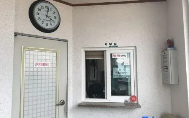 Island Love Pension