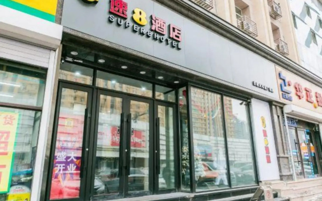 Super 8 Hotel(Changchun Railway Station )