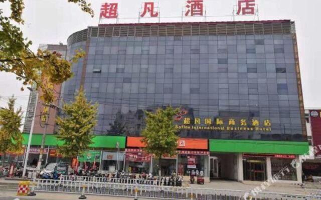 Nanyang Chaofan International Business Hotel (Yixingxuan Branch)