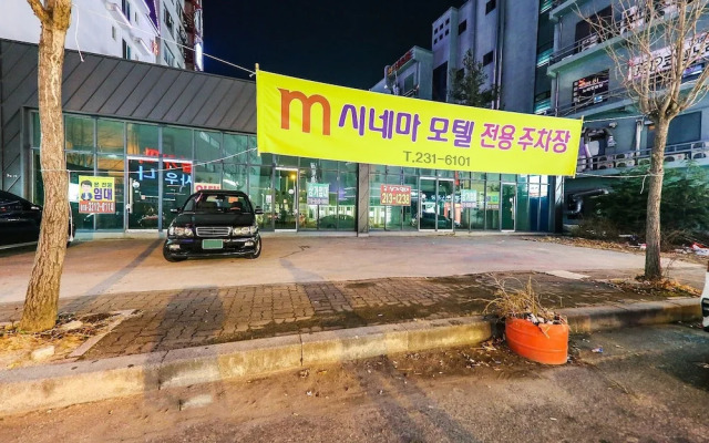 Cheongju M Cinema