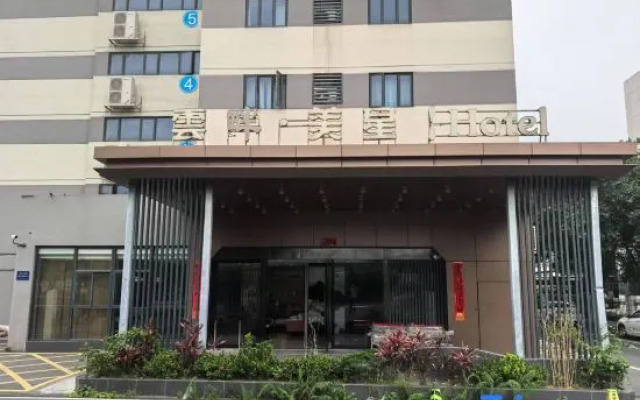 Yun Pan Mei Xing Hotel