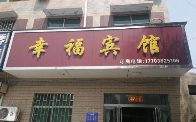 Xingyang Happiness Hotel
