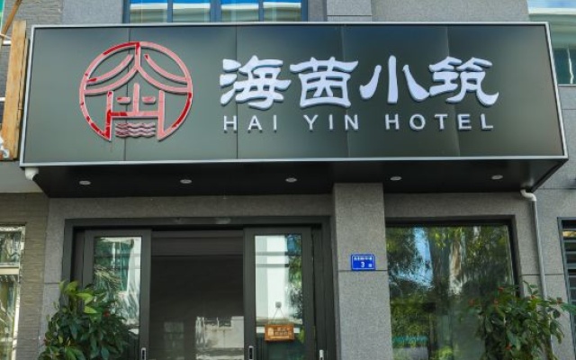 Dongshan Haiyin Xiaozhu – Exterior – Zhangzhou