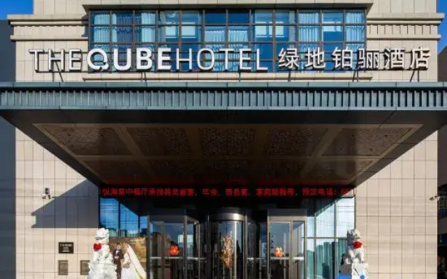 Xiayi County Greenland The QUBE Hotel