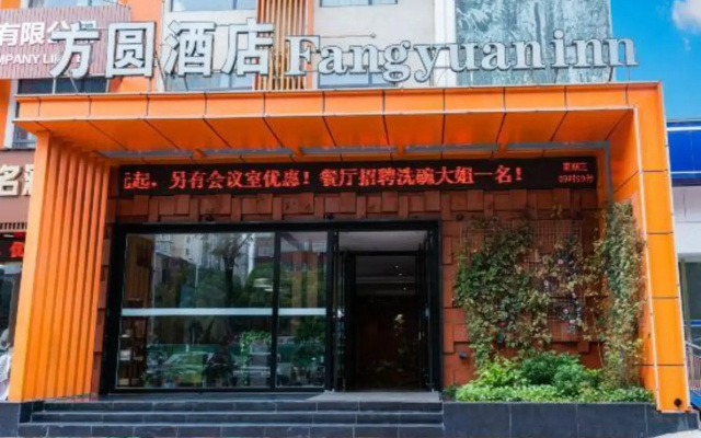 Square Circle Hotel（ ZhangHang Road store）