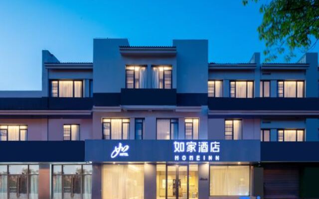 Homeinn · neo (Kunshan Qiandeng Ancient Town)