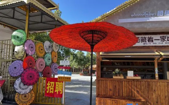 Taying Liuguang Boutique Stay – Outside – Dehong