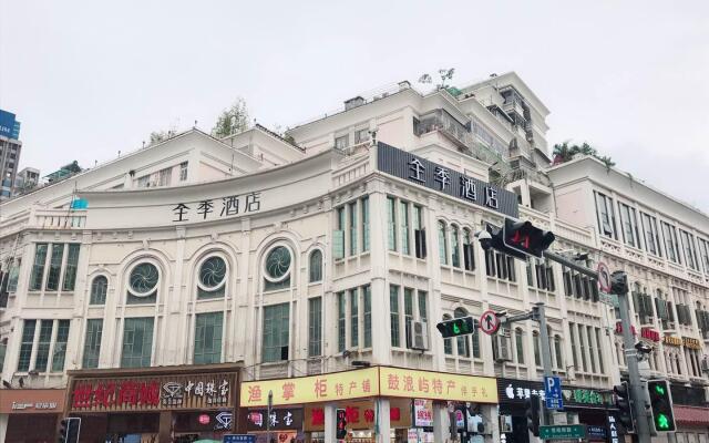 JI Hotel Xiamen Zhongshan Road Pedestrian Street Siming Nan Road