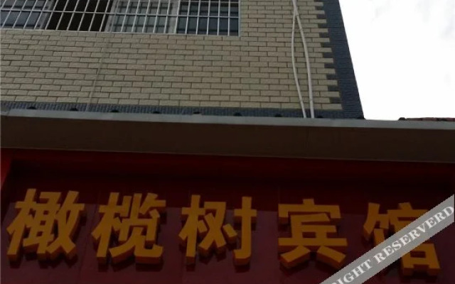 Ganlanshu Hostel