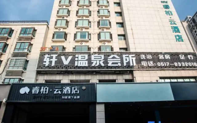 Ruibo·Cloud Hotel of Home Inn (Huaian Hexia Ancient Town Wanda Plaza Branch) – Exterior – Huaian
