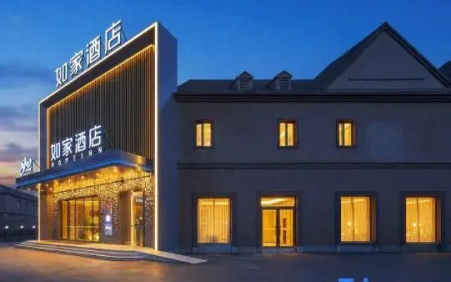 Home Inn Neo (Urumqi Tianshan International Airport)
