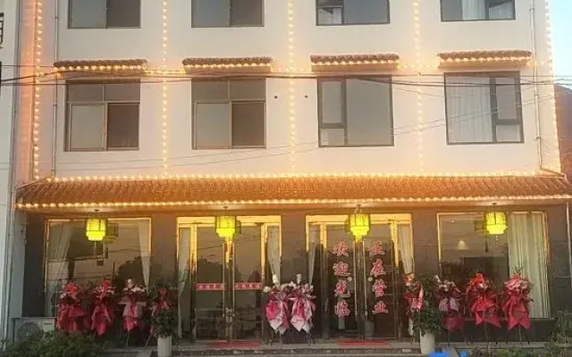 JiuHuaYuXiuLou mingshu