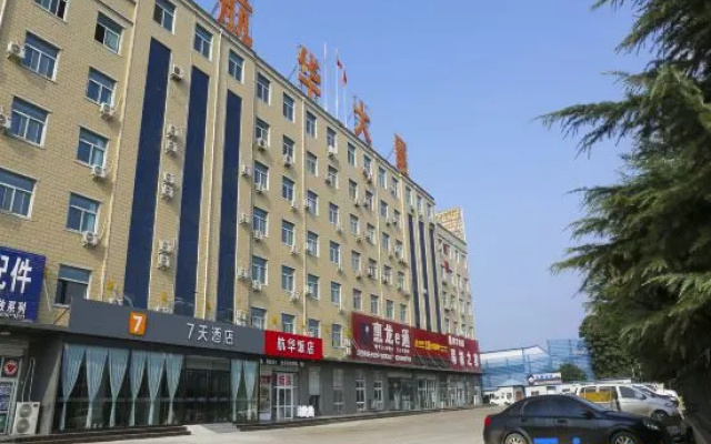 7Days Inn Hotel (Sanmenxia Shanzhou Avenue Demonstration Zone) – Exterior – Sanmenxia