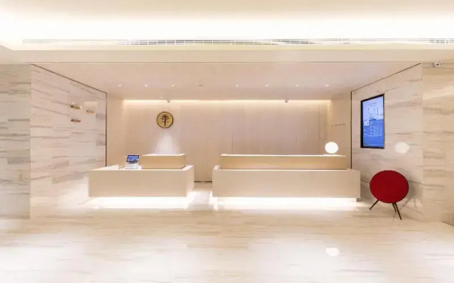 Ji Hotel (Hangzhou Future Science And Technology C - фото 2