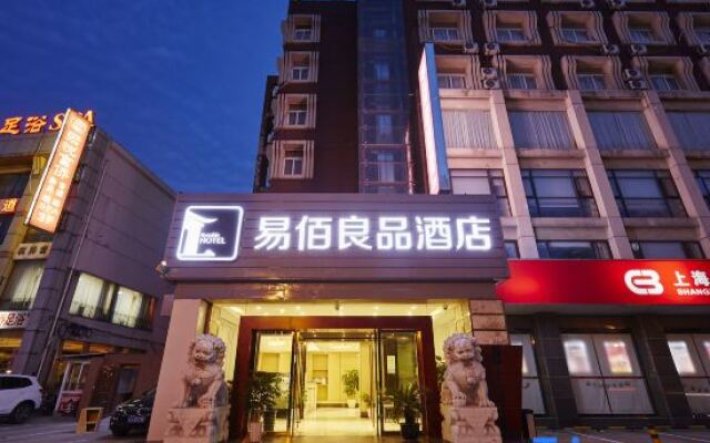 Yibai Liangpin Hotel (Shanghai University)