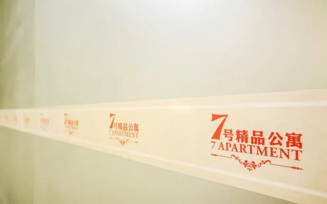 No.7 Premium Inn