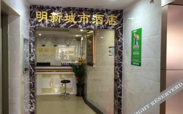 Mingxin Hostel
