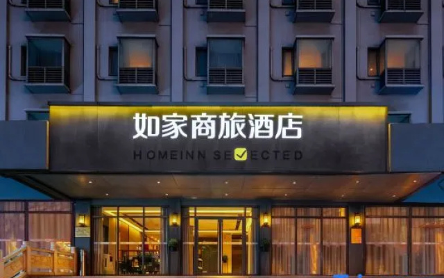 Homeinn Selected Hotel (Huzhou Aishan Yintai City Yishang Street)