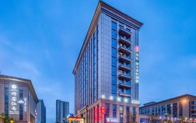 Rezen Select Haining Xucun town government Hotel