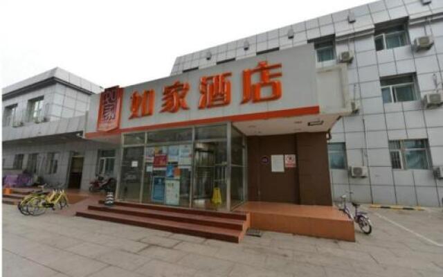 Home Inn Changping Tiyuguan