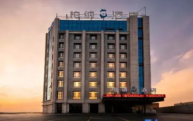 Urba S Hotel (Xiangfeiyuan Scenic Area Branch)