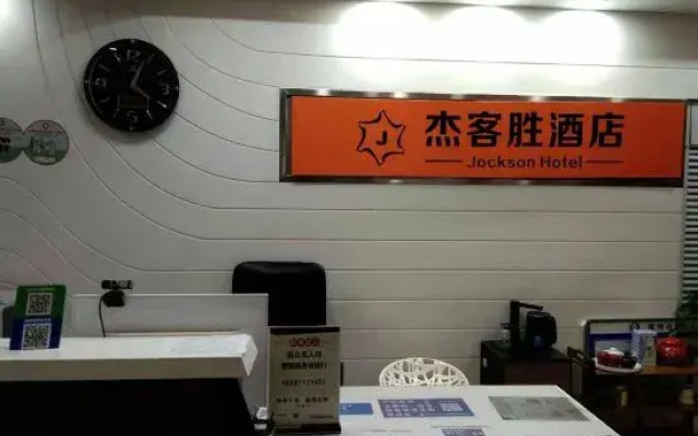 Kunming Jiesheng Hotel (Dianchi Aegean Shopping Park)