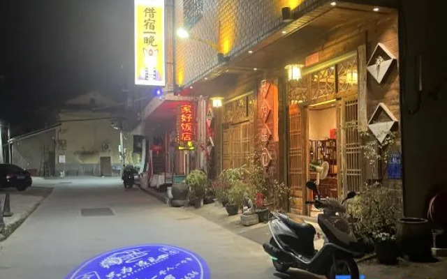 Yunshuiyao only to meet the homestay